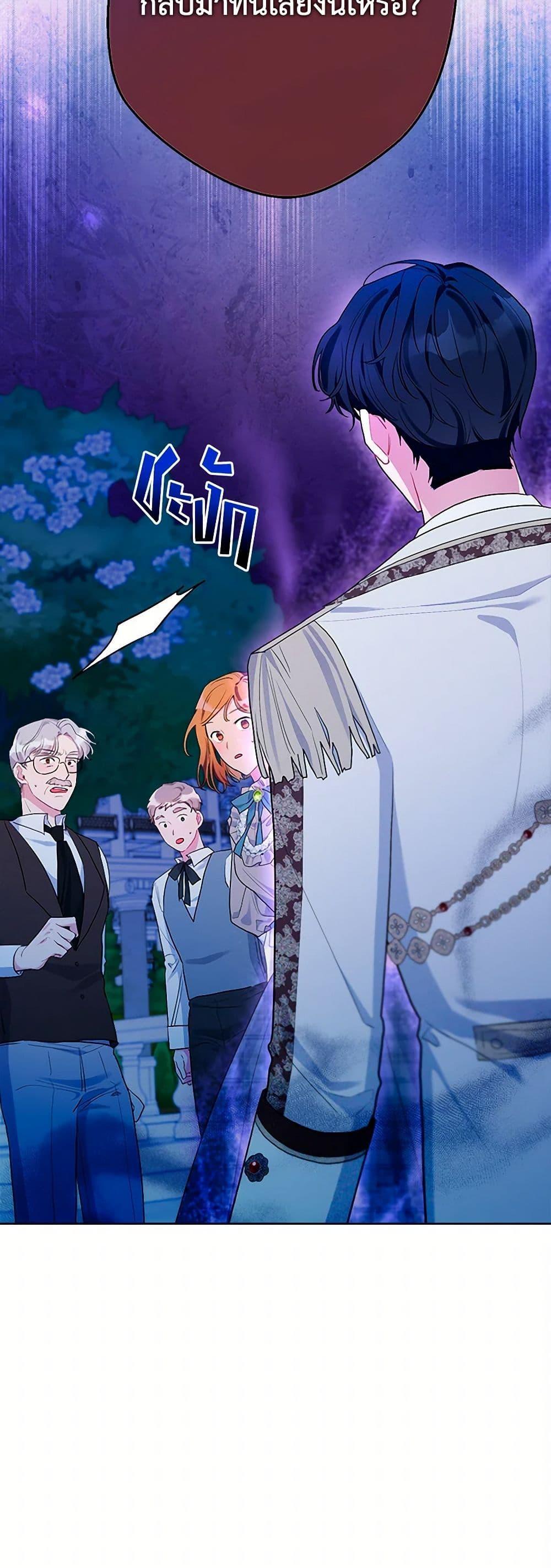 Manga-lc-com อ่านมังงะ อ่านการ์ตูน ออนไลน์ ฟรี The Archvillain’s Daughter-in-Law ตอนที่ 1 2 3 4 5 6 7 8 9 10 11 12 13 14 ฟรี ไม่มีโฆษณา Manga-lc - อ่าน มังงะ อ่าน การ์ตูน ออนไลน์ อ่านมังงะ ฟรี