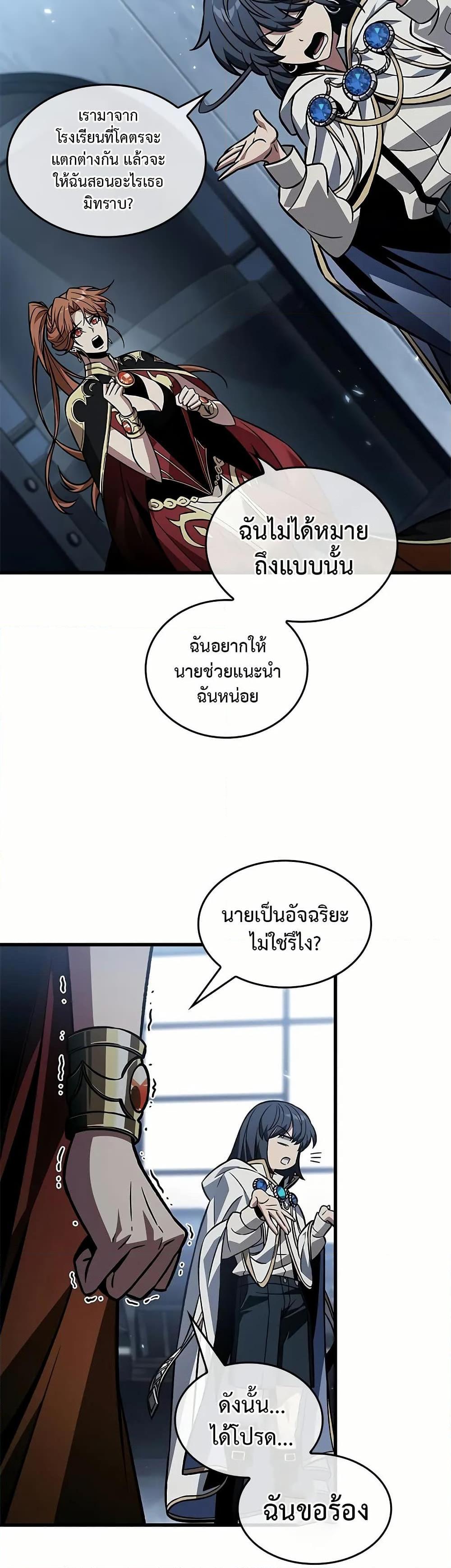 Manga-lc-com อ่านมังงะ อ่านการ์ตูน ออนไลน์ ฟรี Pick Me Up, Infinite Gacha ตอนที่ 1 2 3 4 5 6 7 8 9 10 11 12 13 14 ฟรี ไม่มีโฆษณา Manga-lc - อ่าน มังงะ อ่าน การ์ตูน ออนไลน์ อ่านมังงะ ฟรี