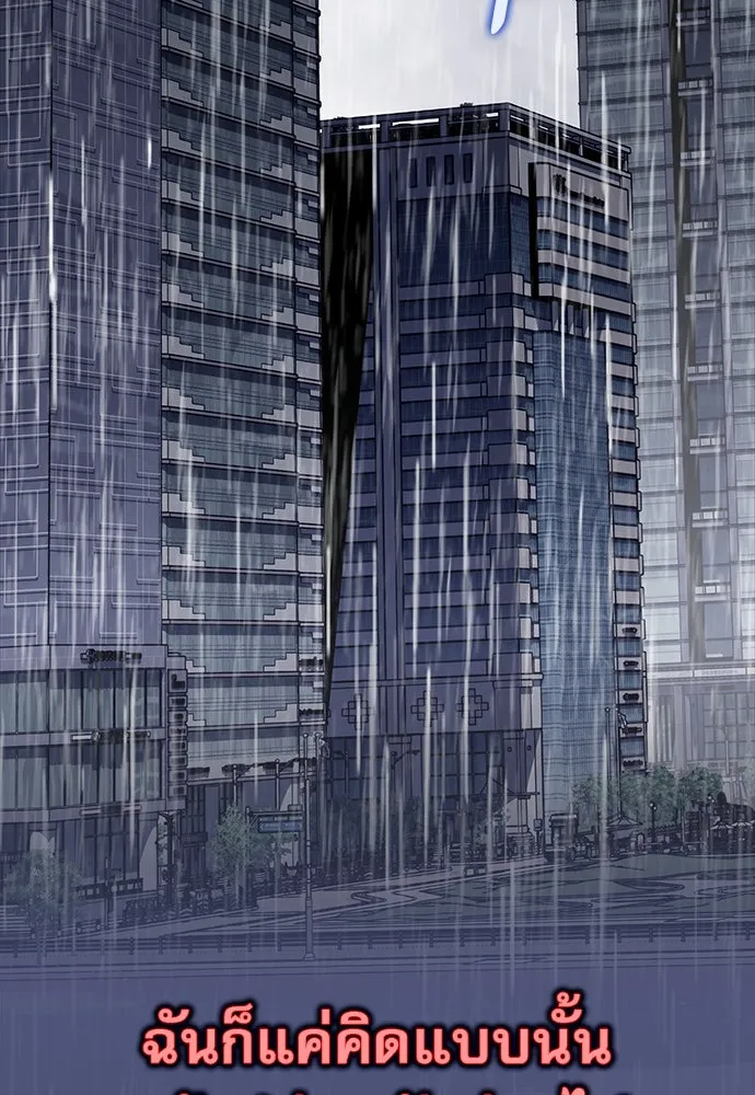 ครัวผู้กล้าท้าให้ชิม ตอนที่ 13 รูปที่ 130