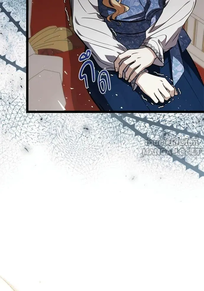 ป๊ะป๋าขา หนูลาแล้ว ตอนที่ 74 รูปที่ 66