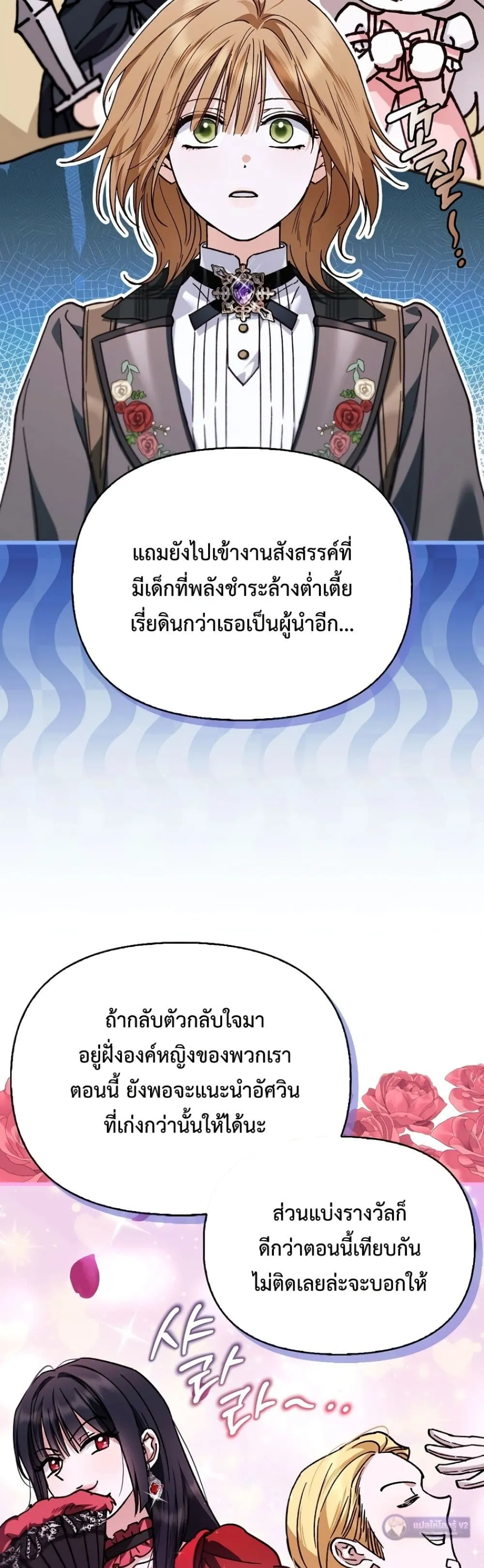 Manga-lc-com อ่านมังงะ อ่านการ์ตูน ออนไลน์ ฟรี My Husband Was Clearly a Paladin ตอนที่ 1 2 3 4 5 6 7 8 9 10 11 12 13 14 ฟรี ไม่มีโฆษณา Manga-lc - อ่าน มังงะ อ่าน การ์ตูน ออนไลน์ อ่านมังงะ ฟรี