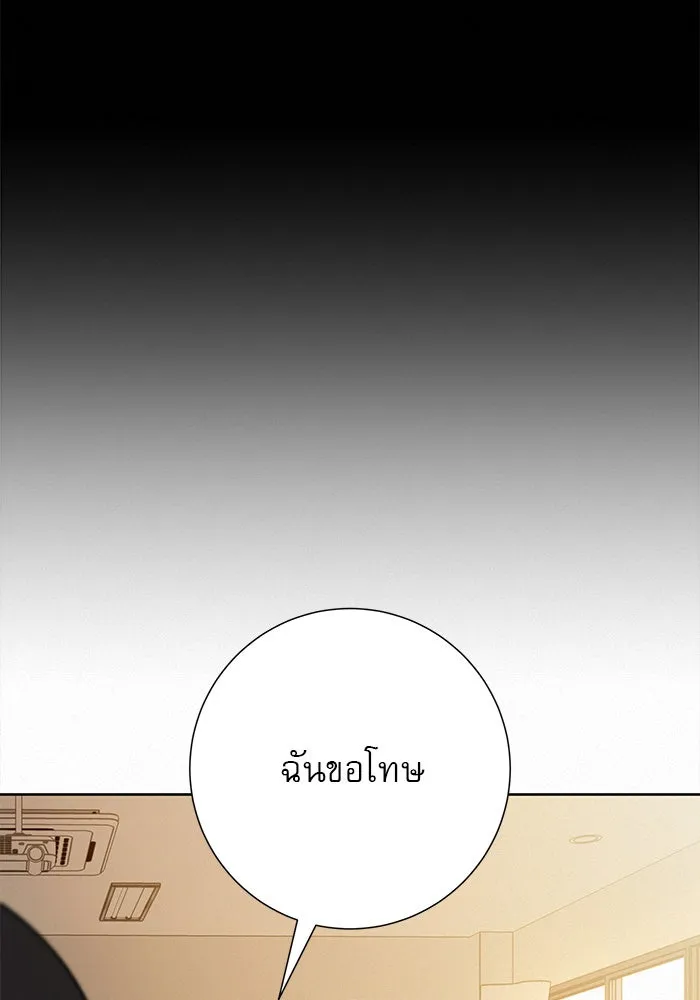 ปฏิบัติการรักวุ่นหัวใจ ตอนที่ 71 รูปที่ 97