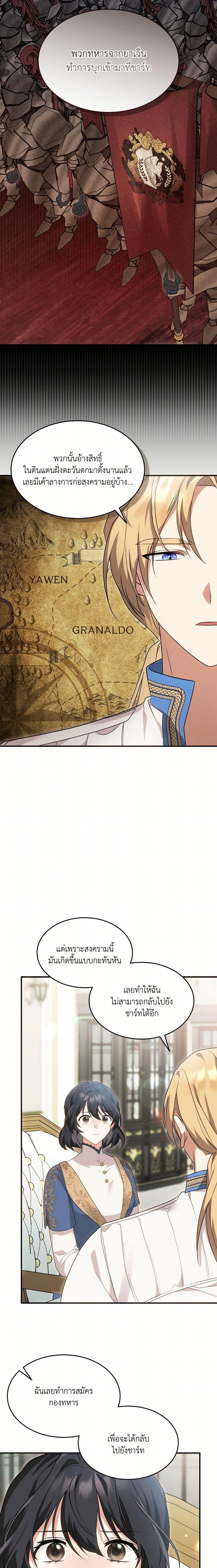 Manga-lc-com อ่านมังงะ อ่านการ์ตูน ออนไลน์ ฟรี The Sorcerer in my Nightstand ตอนที่ 1 2 3 4 5 6 7 8 9 10 11 12 13 14 ฟรี ไม่มีโฆษณา Manga-lc - อ่าน มังงะ อ่าน การ์ตูน ออนไลน์ อ่านมังงะ ฟรี