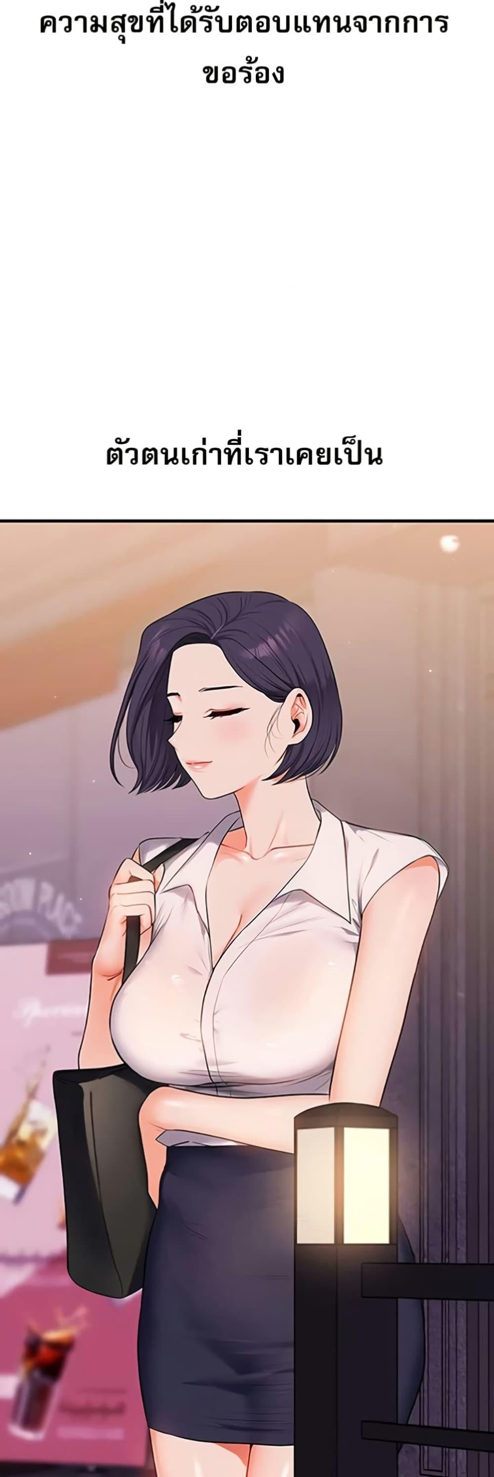 Doujin-Lc- อ่าน โดจิน มังฮวา เกาหลี ญี่ปุ่น จีน แปลไทย Relationship ตอนที่ 1 2 3 4 5 6 7 8 9 10 11 12 13 14 ฟรี ไม่มีโฆษณา อ่าน โดจิน Manhwa เกาหลี ญี่ปุ่น จีน เรามีครบ คัดมาให้เน้นๆ โดจิน 18+ รับประกันความฟินโดย  Doujin Lc