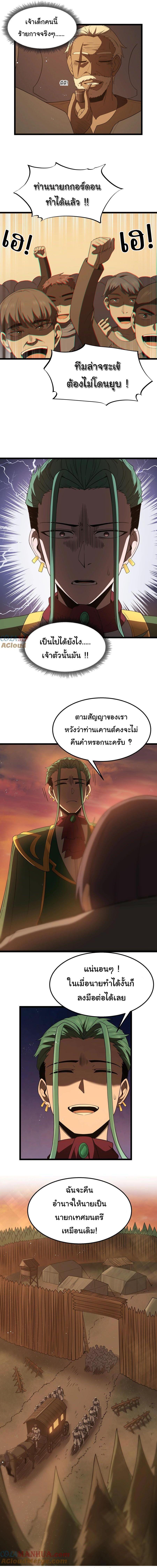 Manga-lc-com อ่านมังงะ อ่านการ์ตูน ออนไลน์ ฟรี This Hero is a Money Supremacist ตอนที่ 1 2 3 4 5 6 7 8 9 10 11 12 13 14 ฟรี ไม่มีโฆษณา Manga-lc - อ่าน มังงะ อ่าน การ์ตูน ออนไลน์ อ่านมังงะ ฟรี