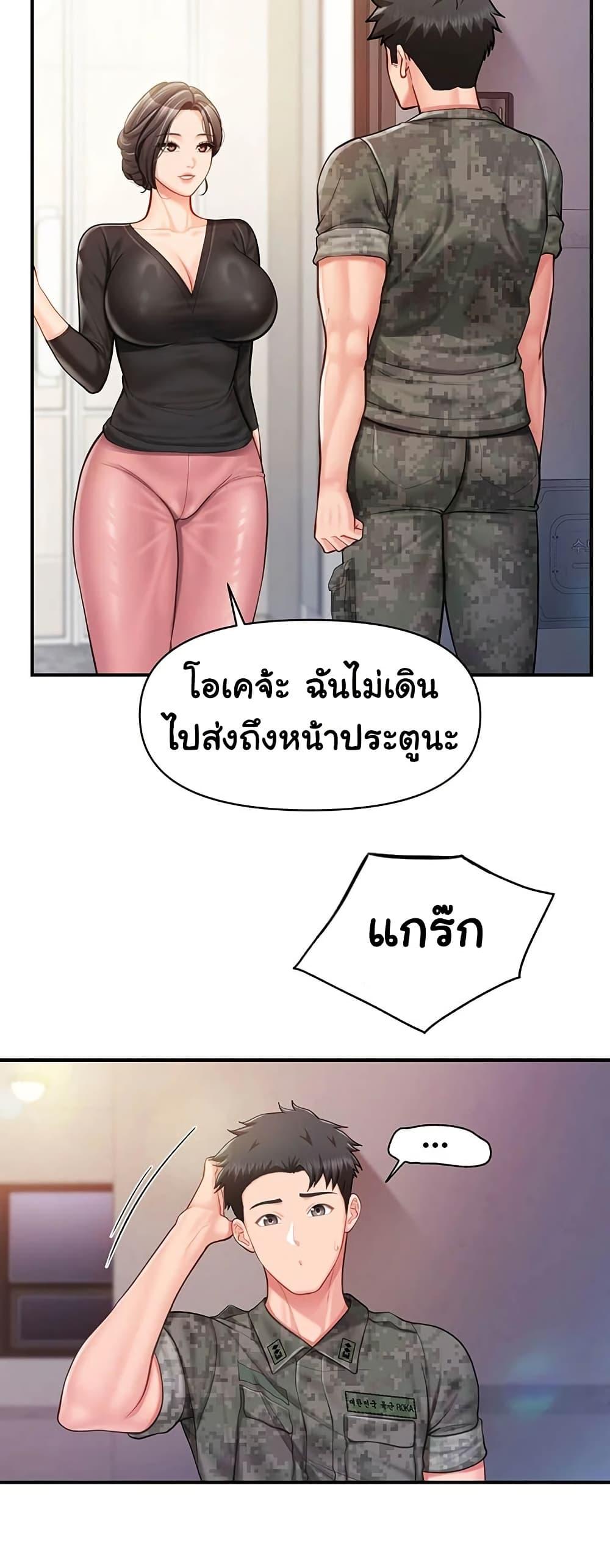 Doujin-Lc- อ่าน โดจิน มังฮวา เกาหลี ญี่ปุ่น จีน แปลไทย I am The Only Male ตอนที่ 1 2 3 4 5 6 7 8 9 10 11 12 13 14 ฟรี ไม่มีโฆษณา อ่าน โดจิน Manhwa เกาหลี ญี่ปุ่น จีน เรามีครบ คัดมาให้เน้นๆ โดจิน 18+ รับประกันความฟินโดย  Doujin Lc