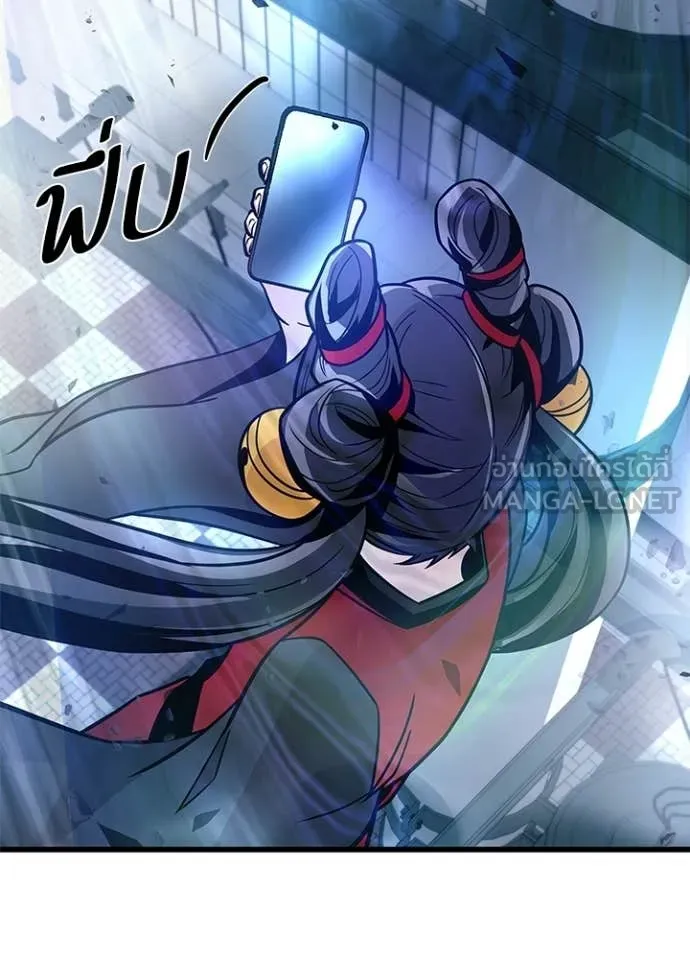 Villain to kill ตอนที่ 204 รูปที่ 122
