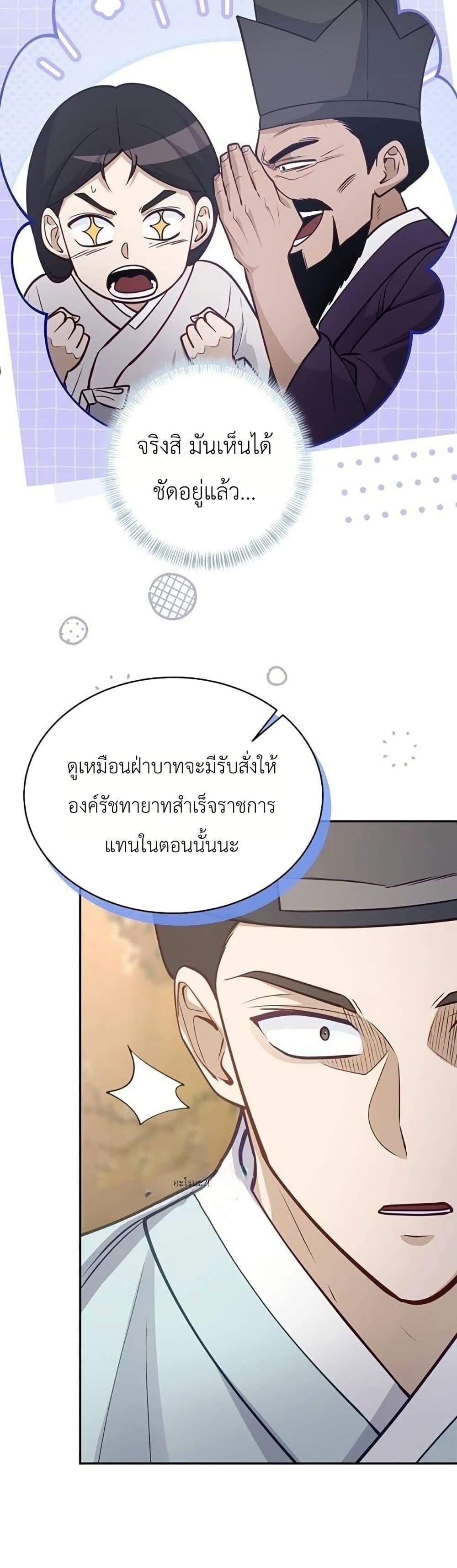 Manga-lc-com อ่านมังงะ อ่านการ์ตูน ออนไลน์ ฟรี The Corrupt Official Hides The Status Window ตอนที่ 1 2 3 4 5 6 7 8 9 10 11 12 13 14 ฟรี ไม่มีโฆษณา Manga-lc - อ่าน มังงะ อ่าน การ์ตูน ออนไลน์ อ่านมังงะ ฟรี