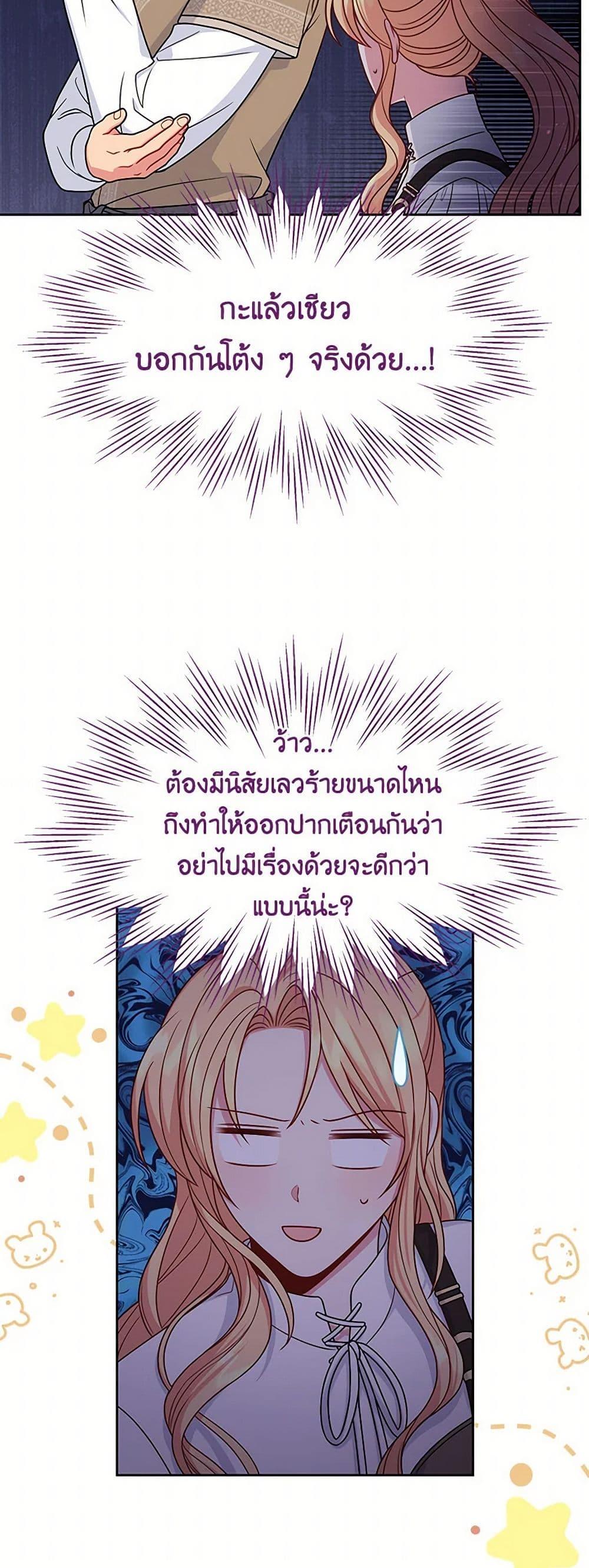 Manga-lc-com อ่านมังงะ อ่านการ์ตูน ออนไลน์ ฟรี My BFF is a Tyrant in Training ตอนที่ 1 2 3 4 5 6 7 8 9 10 11 12 13 14 ฟรี ไม่มีโฆษณา Manga-lc - อ่าน มังงะ อ่าน การ์ตูน ออนไลน์ อ่านมังงะ ฟรี