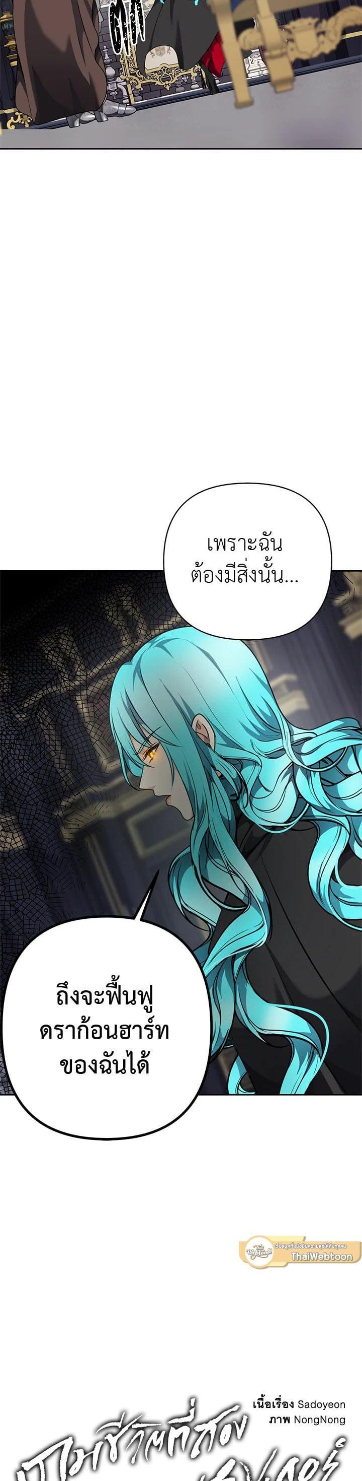 Manga-lc-com อ่านมังงะ อ่านการ์ตูน ออนไลน์ ฟรี Second Life Ranker ตอนที่ 1 2 3 4 5 6 7 8 9 10 11 12 13 14 ฟรี ไม่มีโฆษณา Manga-lc - อ่าน มังงะ อ่าน การ์ตูน ออนไลน์ อ่านมังงะ ฟรี