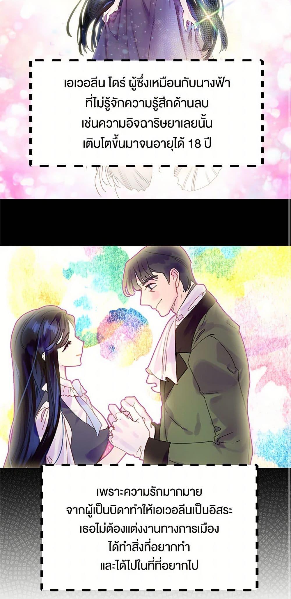 Manga-lc-com อ่านมังงะ อ่านการ์ตูน ออนไลน์ ฟรี Miss Not-So Sidekick ตอนที่ 1 2 3 4 5 6 7 8 9 10 11 12 13 14 ฟรี ไม่มีโฆษณา Manga-lc - อ่าน มังงะ อ่าน การ์ตูน ออนไลน์ อ่านมังงะ ฟรี