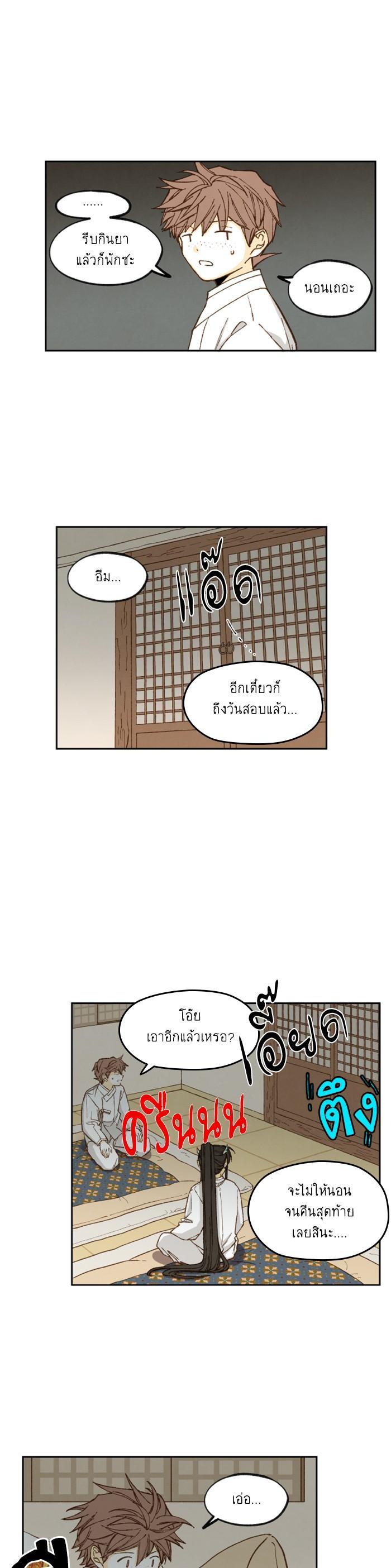 Manga-lc-com อ่านมังงะ อ่านการ์ตูน ออนไลน์ ฟรี How to Become a Dragon ตอนที่ 1 2 3 4 5 6 7 8 9 10 11 12 13 14 ฟรี ไม่มีโฆษณา Manga-lc - อ่าน มังงะ อ่าน การ์ตูน ออนไลน์ อ่านมังงะ ฟรี