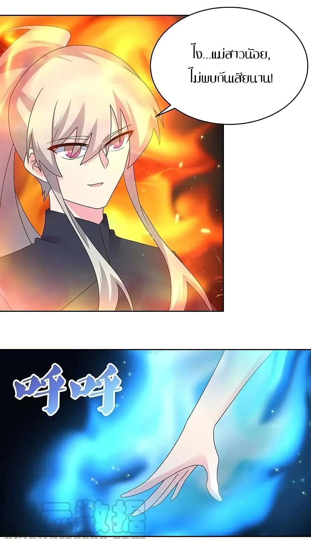 Manga-lc-com อ่านมังงะ อ่านการ์ตูน ออนไลน์ ฟรี Above All Gods ตอนที่ 1 2 3 4 5 6 7 8 9 10 11 12 13 14 ฟรี ไม่มีโฆษณา Manga-lc - อ่าน มังงะ อ่าน การ์ตูน ออนไลน์ อ่านมังงะ ฟรี