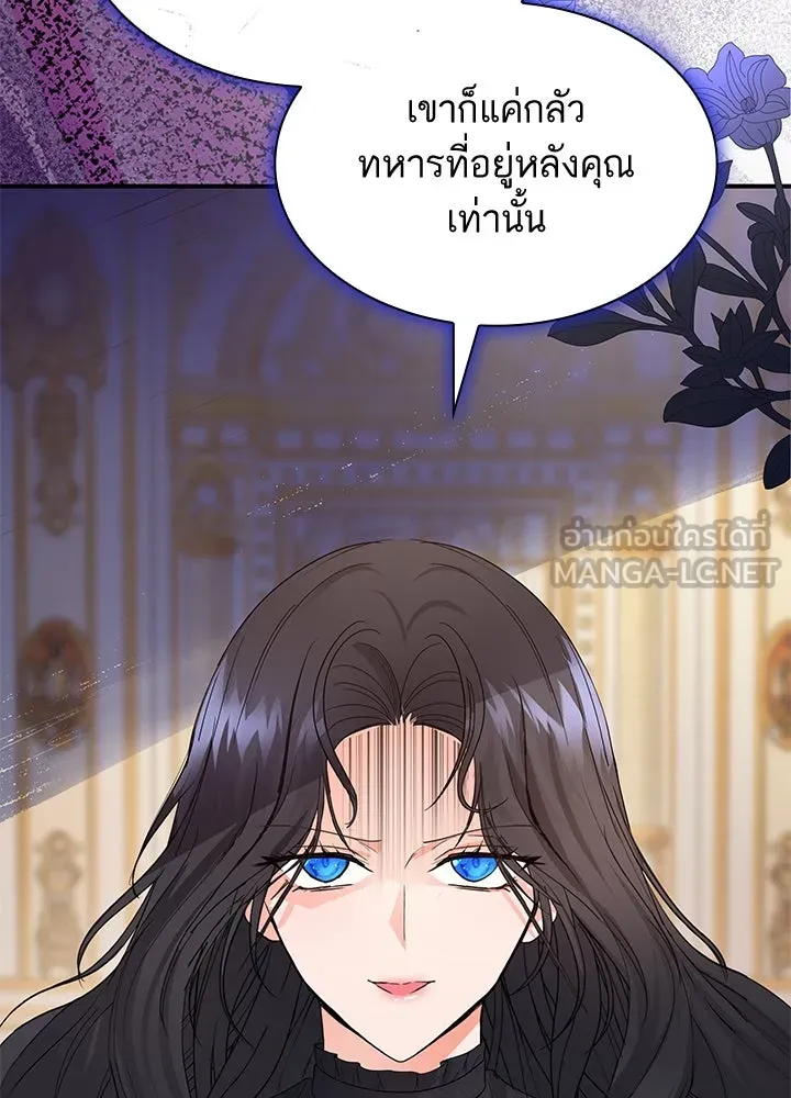 อดีตภรรยาของพระเอกหนุ่มจอมคลั่งรัก ตอนที่ 78 รูปที่ 114