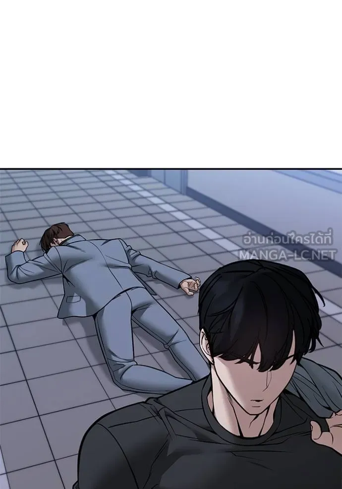 เลวฟาดเลว ตอนที่ 122 รูปที่ 178