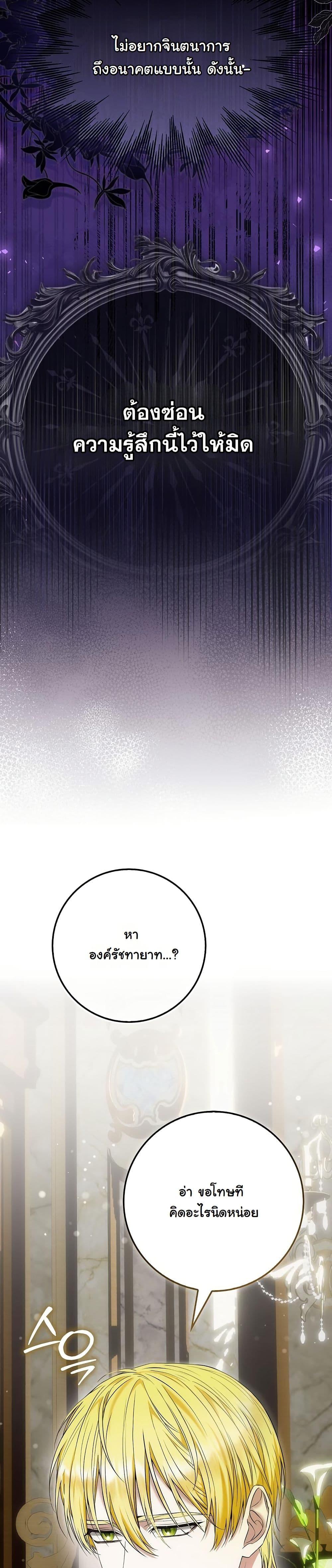 Manga-lc-com อ่านมังงะ อ่านการ์ตูน ออนไลน์ ฟรี The Maniacs are Obsessed With the Fake ตอนที่ 1 2 3 4 5 6 7 8 9 10 11 12 13 14 ฟรี ไม่มีโฆษณา Manga-lc - อ่าน มังงะ อ่าน การ์ตูน ออนไลน์ อ่านมังงะ ฟรี