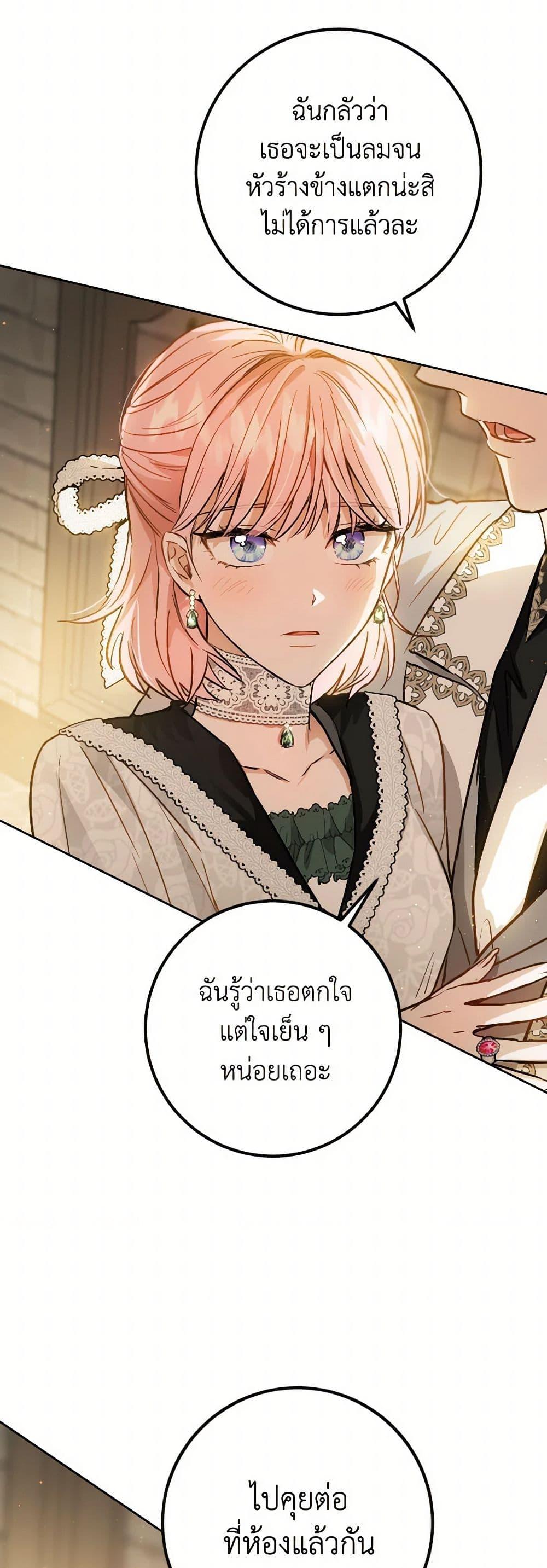Manga-lc-com อ่านมังงะ อ่านการ์ตูน ออนไลน์ ฟรี The Heiress’s Double Life ตอนที่ 1 2 3 4 5 6 7 8 9 10 11 12 13 14 ฟรี ไม่มีโฆษณา Manga-lc - อ่าน มังงะ อ่าน การ์ตูน ออนไลน์ อ่านมังงะ ฟรี