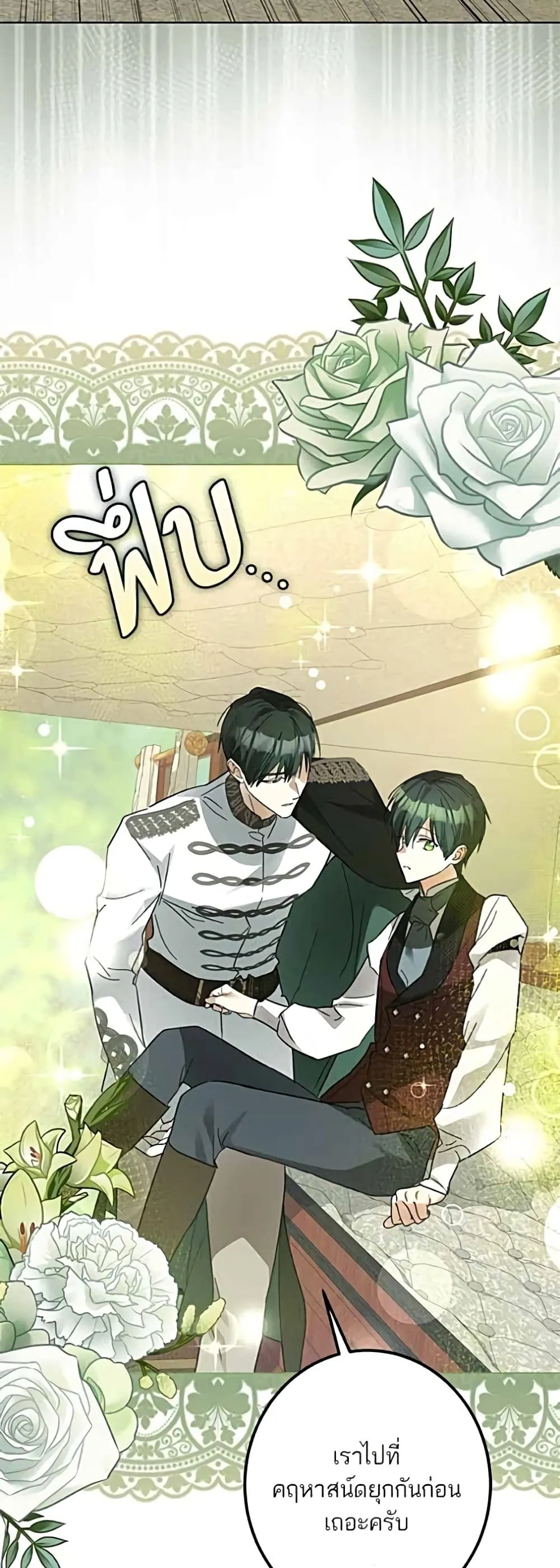 Manga-lc-com อ่านมังงะ อ่านการ์ตูน ออนไลน์ ฟรี Became the Duke’s Male Servant – ผมเป็นหนุ่มรับใช้ค่ะ ตอนที่ 1 2 3 4 5 6 7 8 9 10 11 12 13 14 ฟรี ไม่มีโฆษณา Manga-lc - อ่าน มังงะ อ่าน การ์ตูน ออนไลน์ อ่านมังงะ ฟรี