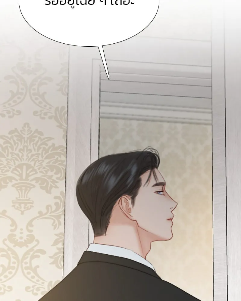 เซเรน่า ตอนที่ 32 รูปที่ 11