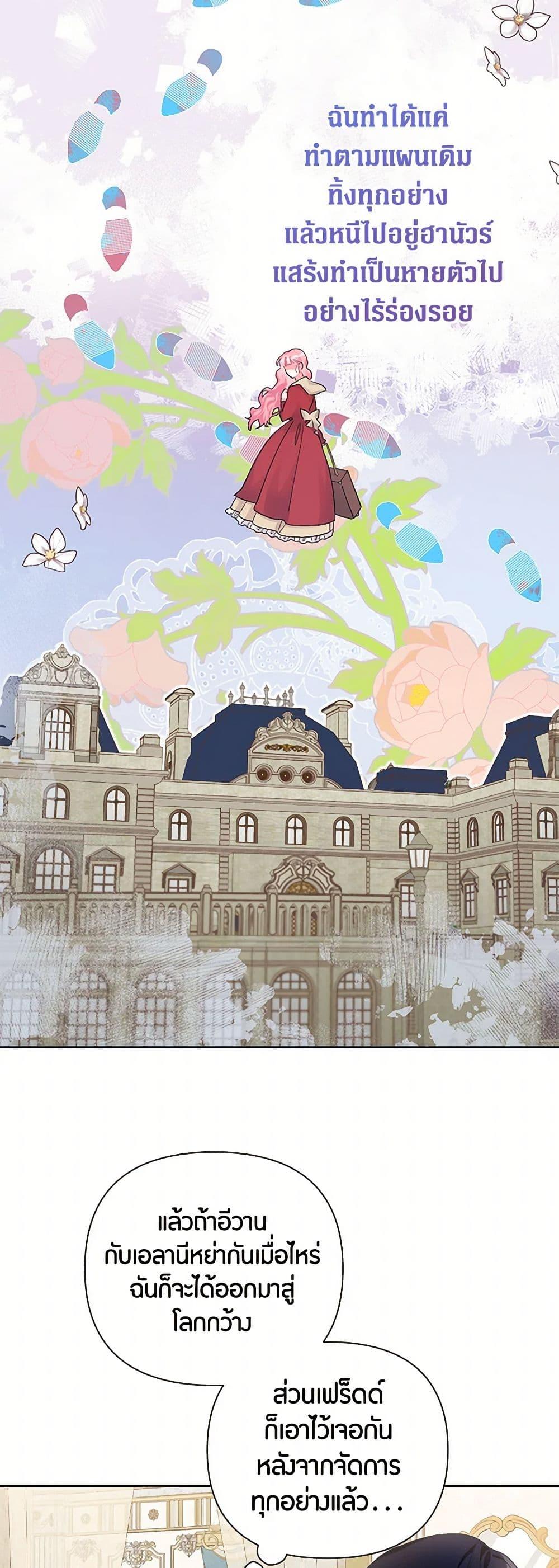 Manga-lc-com อ่านมังงะ อ่านการ์ตูน ออนไลน์ ฟรี The Archvillain’s Daughter-in-Law ตอนที่ 1 2 3 4 5 6 7 8 9 10 11 12 13 14 ฟรี ไม่มีโฆษณา Manga-lc - อ่าน มังงะ อ่าน การ์ตูน ออนไลน์ อ่านมังงะ ฟรี