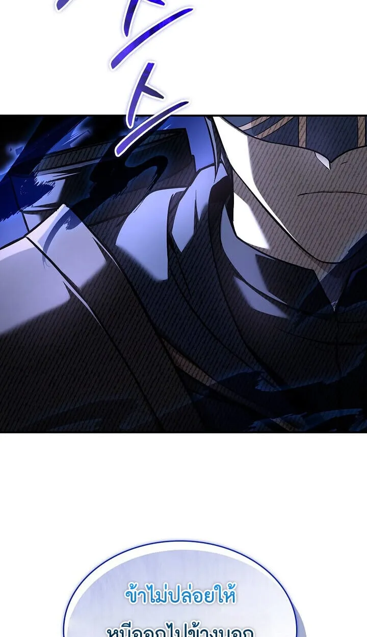Night of the Soulless Heathens ค_ำค_นแห_งคนนอกร_ตไร_ว_ญญาณ ตอนที่ ตอนที่ 55 รูปที่ 109