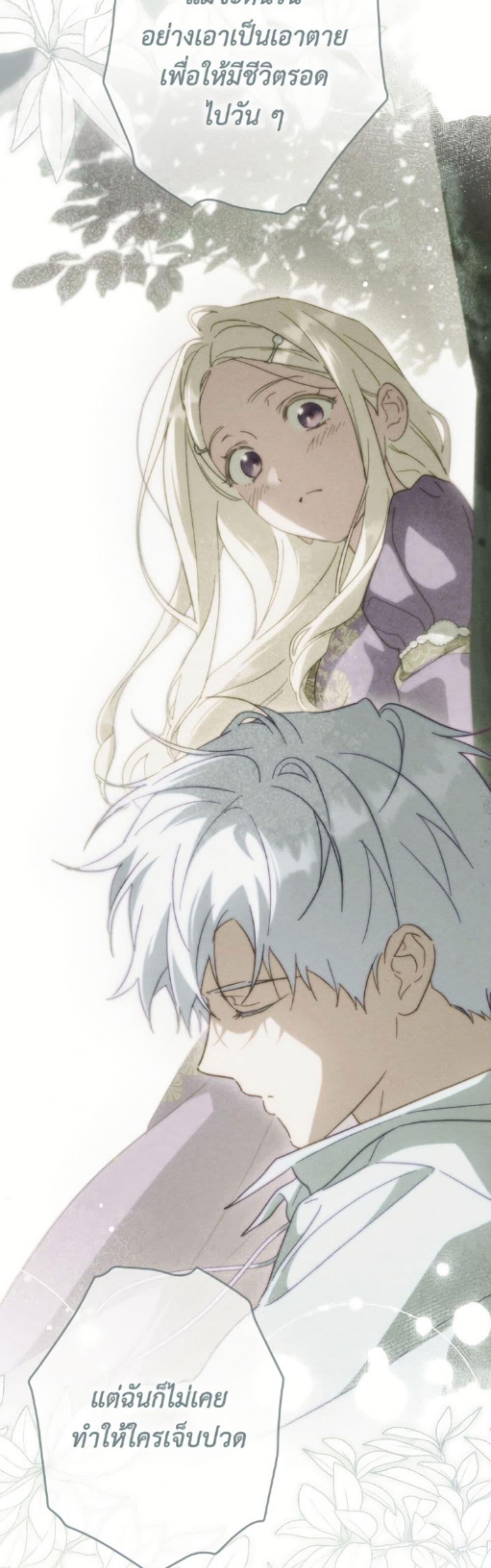 Manga-lc-com อ่านมังงะ อ่านการ์ตูน ออนไลน์ ฟรี How to Get My Husband on My Side ตอนที่ 1 2 3 4 5 6 7 8 9 10 11 12 13 14 ฟรี ไม่มีโฆษณา Manga-lc - อ่าน มังงะ อ่าน การ์ตูน ออนไลน์ อ่านมังงะ ฟรี