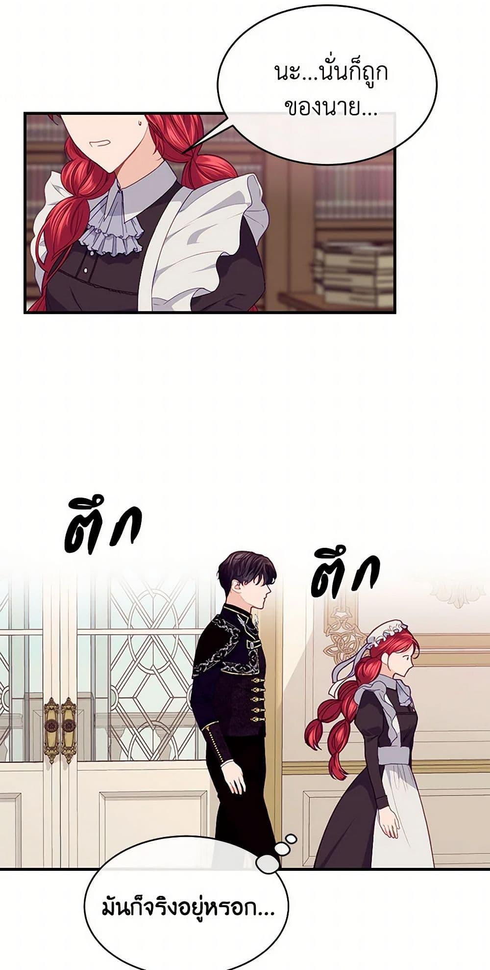 Manga-lc-com อ่านมังงะ อ่านการ์ตูน ออนไลน์ ฟรี The Elegant Sea of Savagery ตอนที่ 1 2 3 4 5 6 7 8 9 10 11 12 13 14 ฟรี ไม่มีโฆษณา Manga-lc - อ่าน มังงะ อ่าน การ์ตูน ออนไลน์ อ่านมังงะ ฟรี