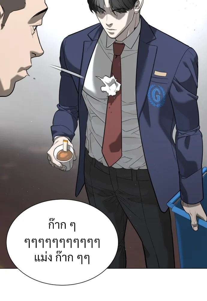 นักฆ่าย้อนวัย ตอนที่ 5 รูปที่ 136