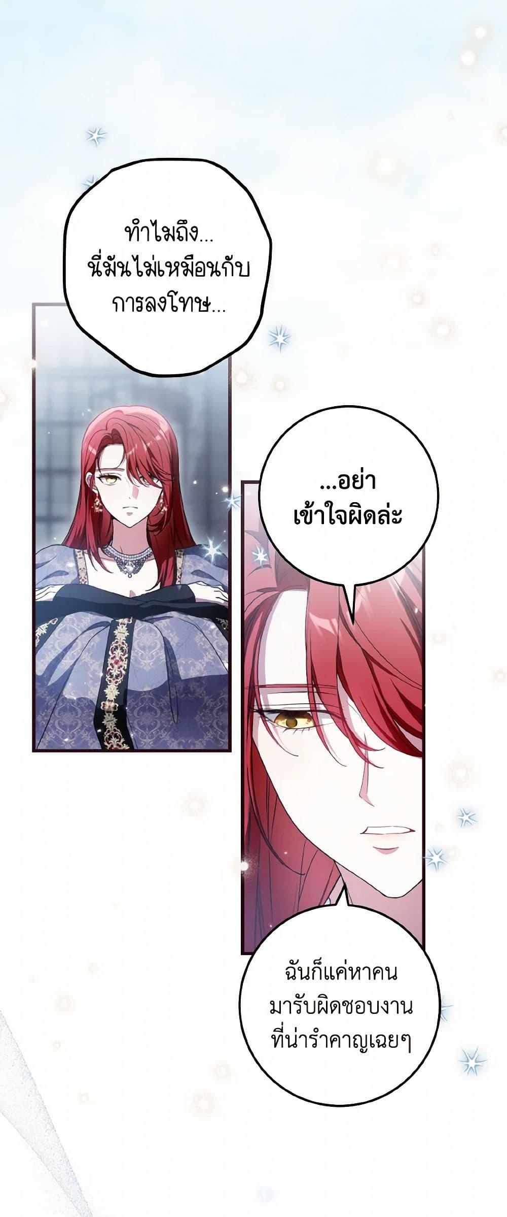 Manga-lc-com อ่านมังงะ อ่านการ์ตูน ออนไลน์ ฟรี The Heroine Wants Me As Her Sister-in-Law ตอนที่ 1 2 3 4 5 6 7 8 9 10 11 12 13 14 ฟรี ไม่มีโฆษณา Manga-lc - อ่าน มังงะ อ่าน การ์ตูน ออนไลน์ อ่านมังงะ ฟรี