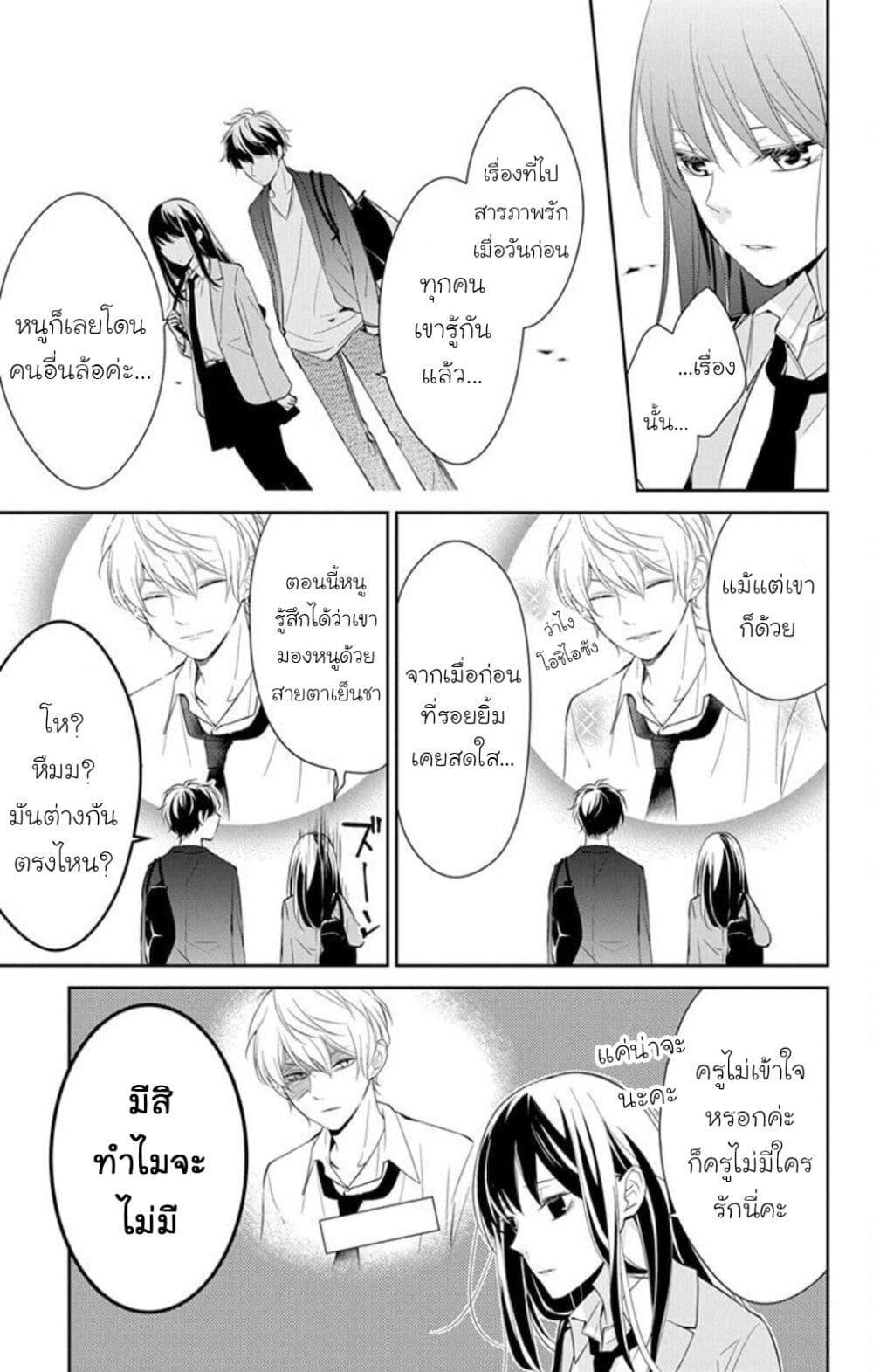 Manga-lc-com อ่านมังงะ อ่านการ์ตูน ออนไลน์ ฟรี Tsuiraku JK to Haijin Kyoushi ตอนที่ 1 2 3 4 5 6 7 8 9 10 11 12 13 14 ฟรี ไม่มีโฆษณา Manga-lc - อ่าน มังงะ อ่าน การ์ตูน ออนไลน์ อ่านมังงะ ฟรี