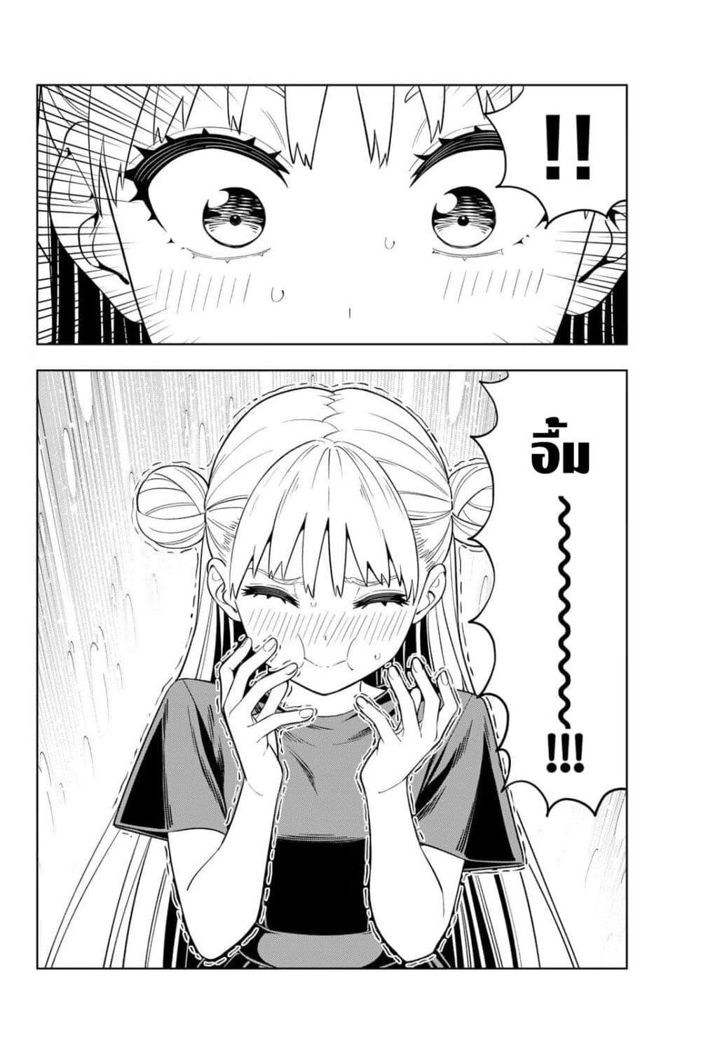 Manga-lc-com อ่านมังงะ อ่านการ์ตูน ออนไลน์ ฟรี Dream⭐︎Jumbo⭐︎Girl ตอนที่ 1 2 3 4 5 6 7 8 9 10 11 12 13 14 ฟรี ไม่มีโฆษณา Manga-lc - อ่าน มังงะ อ่าน การ์ตูน ออนไลน์ อ่านมังงะ ฟรี