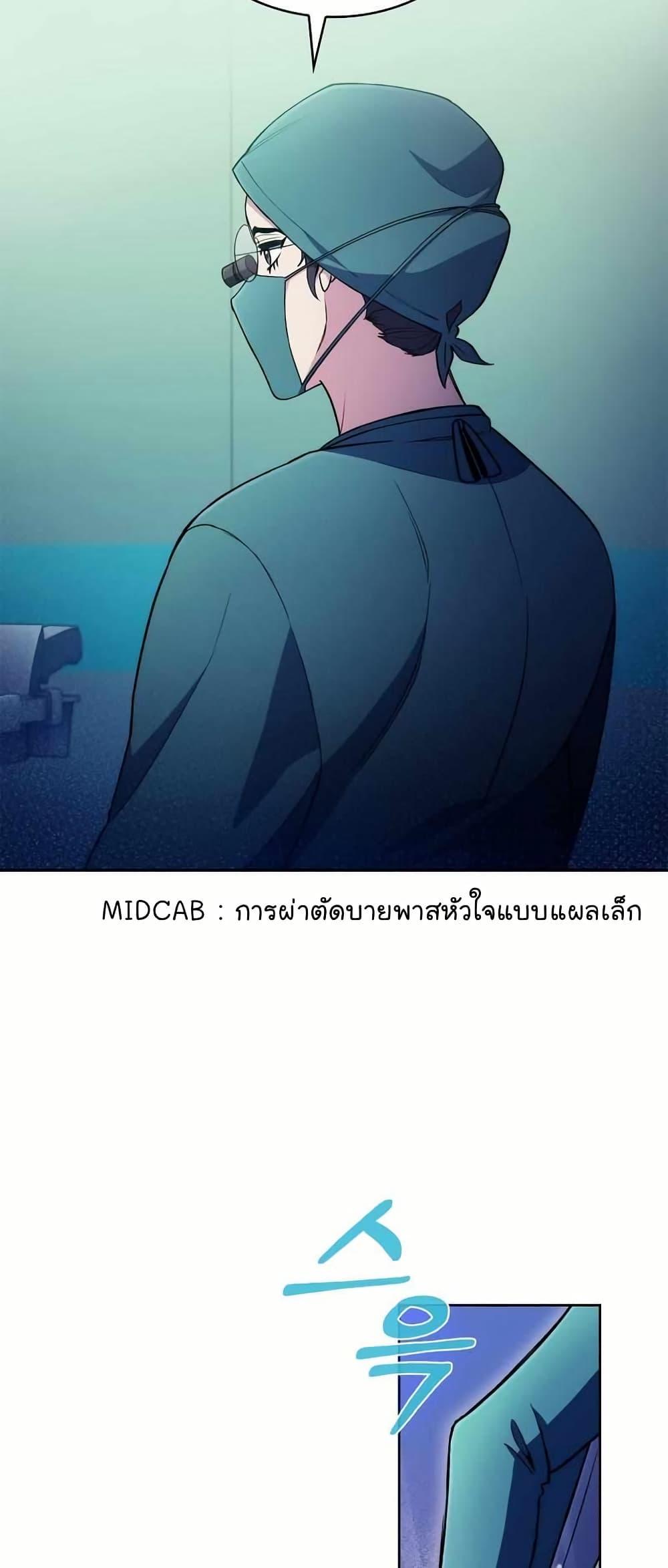 Manga-lc-com อ่านมังงะ อ่านการ์ตูน ออนไลน์ ฟรี Level-Up Doctor ตอนที่ 1 2 3 4 5 6 7 8 9 10 11 12 13 14 ฟรี ไม่มีโฆษณา Manga-lc - อ่าน มังงะ อ่าน การ์ตูน ออนไลน์ อ่านมังงะ ฟรี