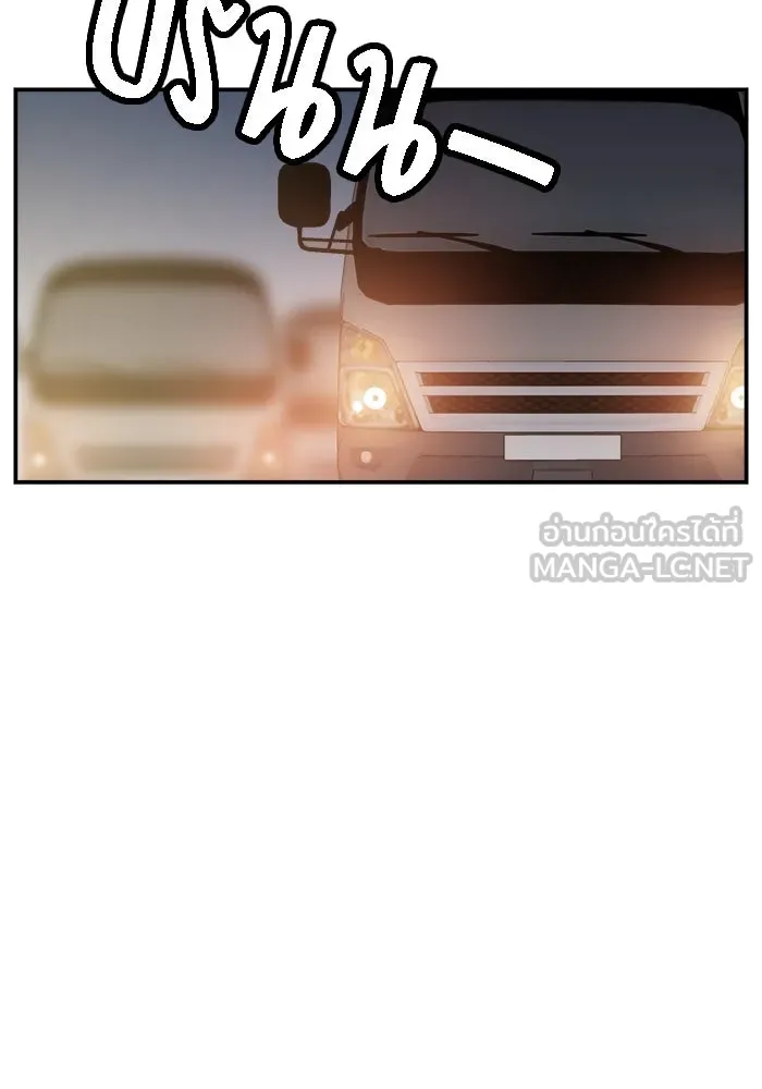 ห้องเรียนสาวแสบ ตอนที่ 71 รูปที่ 96