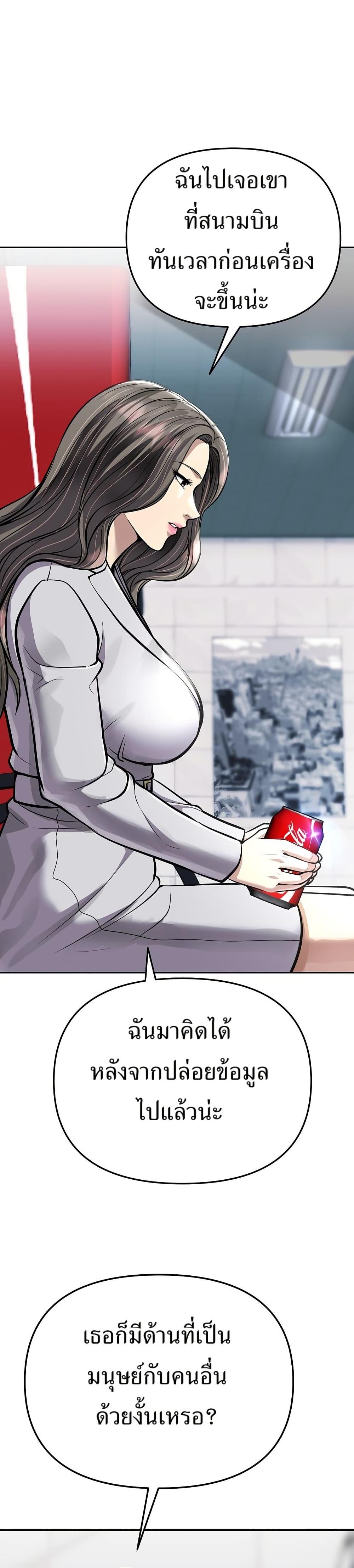 Manga-lc-com อ่านมังงะ อ่านการ์ตูน ออนไลน์ ฟรี New Employee Kim Chul-Soo ตอนที่ 1 2 3 4 5 6 7 8 9 10 11 12 13 14 ฟรี ไม่มีโฆษณา Manga-lc - อ่าน มังงะ อ่าน การ์ตูน ออนไลน์ อ่านมังงะ ฟรี