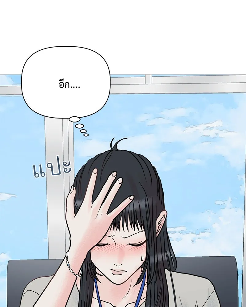 รักนี้ไม่ต้องมีเซนส์ ตอนที่ 22 รูปที่ 116