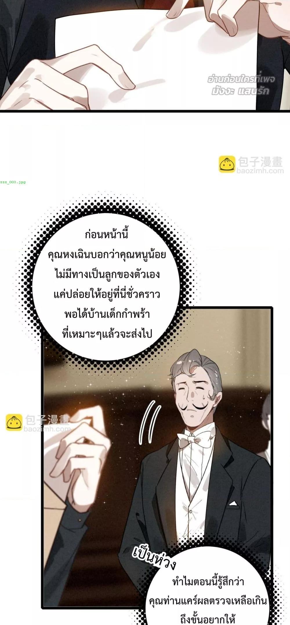 Manga-lc-com อ่านมังงะ อ่านการ์ตูน ออนไลน์ ฟรี WhenIBecamea ตอนที่ 1 2 3 4 5 6 7 8 9 10 11 12 13 14 ฟรี ไม่มีโฆษณา Manga-lc - อ่าน มังงะ อ่าน การ์ตูน ออนไลน์ อ่านมังงะ ฟรี