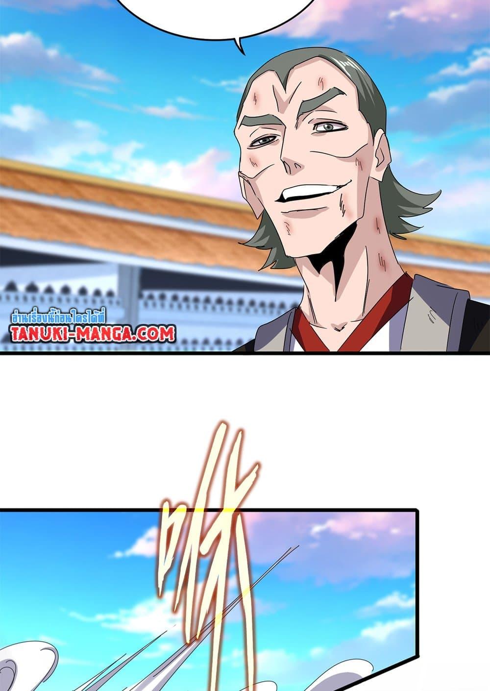 Doujin-Lc- อ่าน โดจิน มังฮวา เกาหลี ญี่ปุ่น จีน แปลไทย Magic Emperor ตอนที่ 1 2 3 4 5 6 7 8 9 10 11 12 13 14 ฟรี ไม่มีโฆษณา อ่าน โดจิน Manhwa เกาหลี ญี่ปุ่น จีน เรามีครบ คัดมาให้เน้นๆ โดจิน 18+ รับประกันความฟินโดย  Doujin Lc