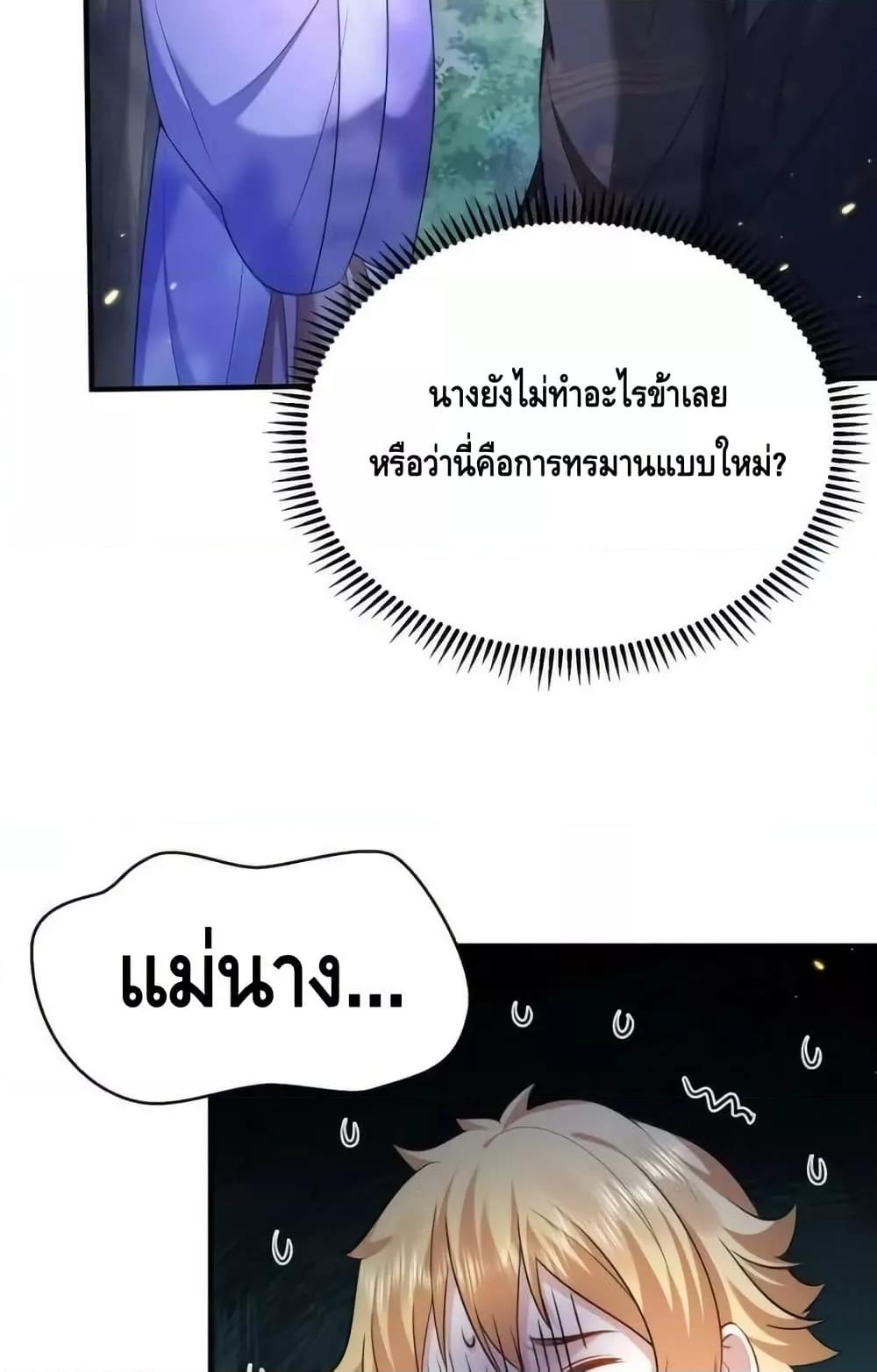 Manga-lc-com อ่านมังงะ อ่านการ์ตูน ออนไลน์ ฟรี AmIInvincible ตอนที่ 1 2 3 4 5 6 7 8 9 10 11 12 13 14 ฟรี ไม่มีโฆษณา Manga-lc - อ่าน มังงะ อ่าน การ์ตูน ออนไลน์ อ่านมังงะ ฟรี