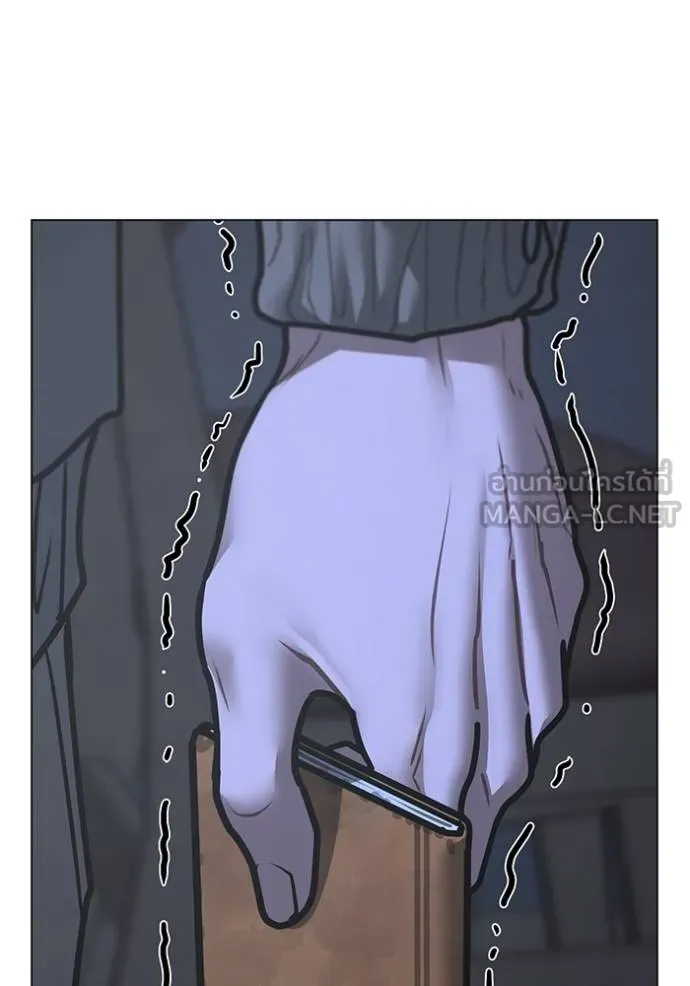 reality ตอนที่ 143 รูปที่ 171