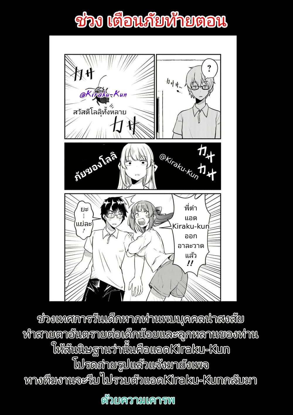 Manga-lc-com อ่านมังงะ อ่านการ์ตูน ออนไลน์ ฟรี Omae Imouto Janakute Iinazuke Datta no ka yo! ตอนที่ 1 2 3 4 5 6 7 8 9 10 11 12 13 14 ฟรี ไม่มีโฆษณา Manga-lc - อ่าน มังงะ อ่าน การ์ตูน ออนไลน์ อ่านมังงะ ฟรี