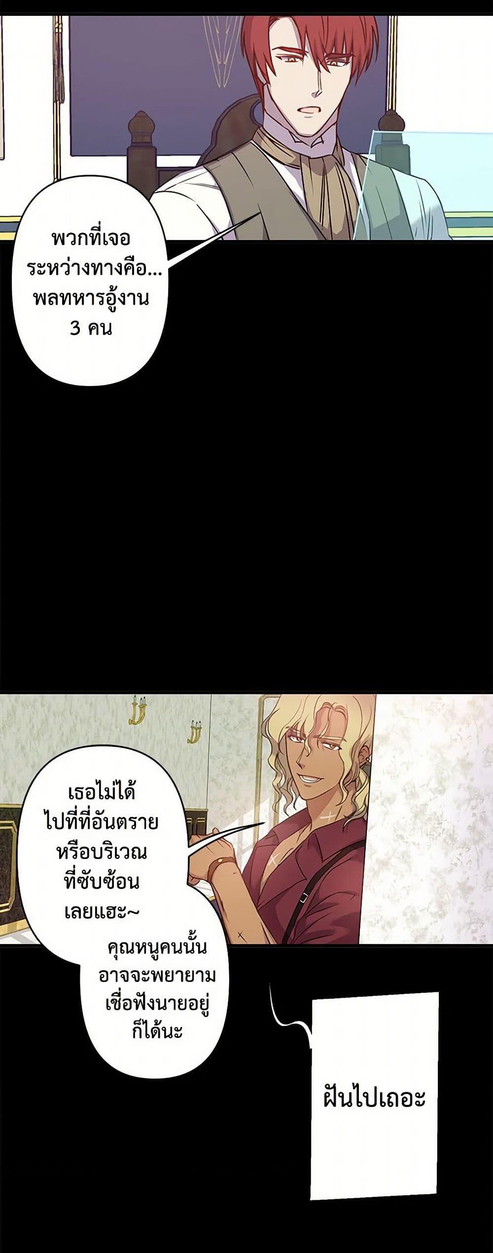 Manga-lc-com อ่านมังงะ อ่านการ์ตูน ออนไลน์ ฟรี Revenge Wedding ตอนที่ 1 2 3 4 5 6 7 8 9 10 11 12 13 14 ฟรี ไม่มีโฆษณา Manga-lc - อ่าน มังงะ อ่าน การ์ตูน ออนไลน์ อ่านมังงะ ฟรี