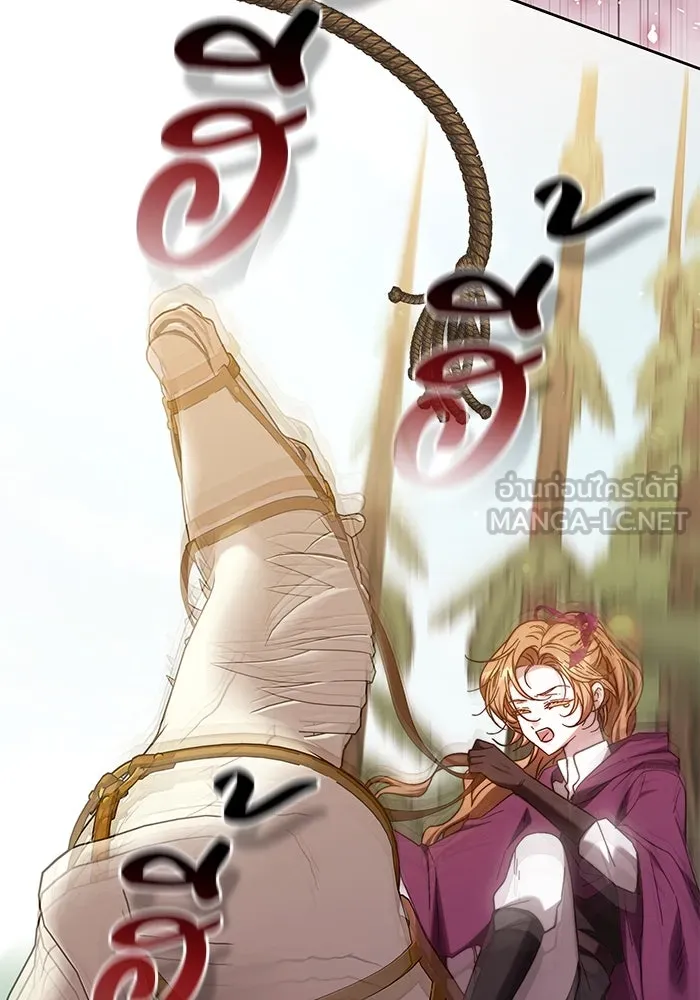 ย้อนเวลาพลิกชะตาทายาท ตอนที่ 29 รูปที่ 84