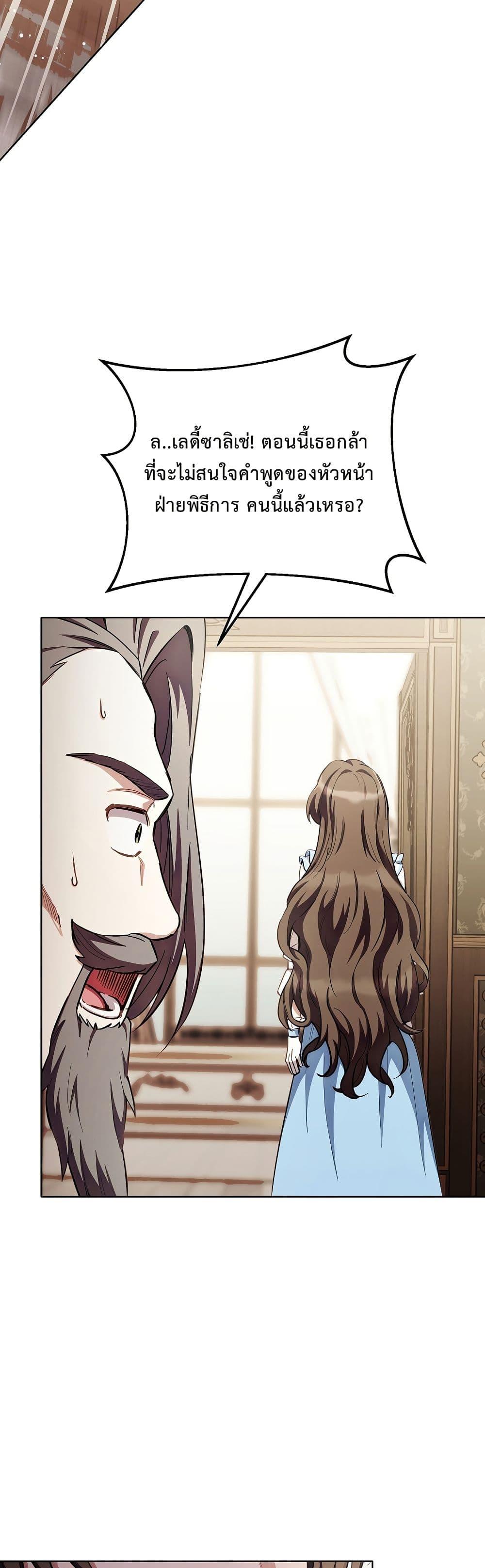 Manga-lc-com อ่านมังงะ อ่านการ์ตูน ออนไลน์ ฟรี The Male Lead Is Trying To Tame Me With Money ตอนที่ 1 2 3 4 5 6 7 8 9 10 11 12 13 14 ฟรี ไม่มีโฆษณา Manga-lc - อ่าน มังงะ อ่าน การ์ตูน ออนไลน์ อ่านมังงะ ฟรี