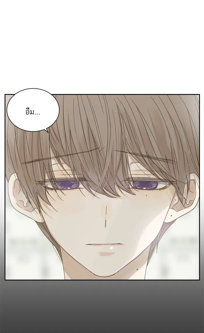 ฉันมันร้าย หรือเพราะโลกไม่น่ารัก ตอนที่ 61 รูปที่ 29