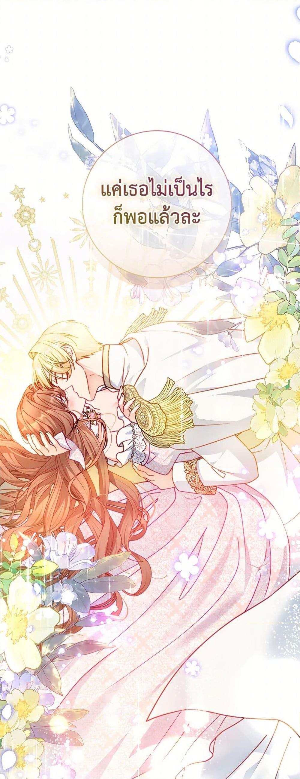 Manga-lc-com อ่านมังงะ อ่านการ์ตูน ออนไลน์ ฟรี Contractual Marriage to a Surly Duke ตอนที่ 1 2 3 4 5 6 7 8 9 10 11 12 13 14 ฟรี ไม่มีโฆษณา Manga-lc - อ่าน มังงะ อ่าน การ์ตูน ออนไลน์ อ่านมังงะ ฟรี