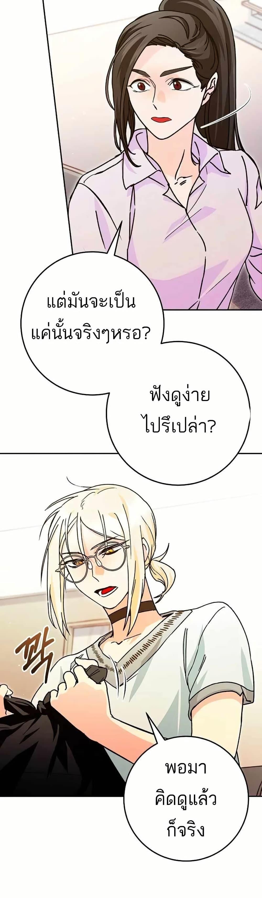 Manga-lc-com อ่านมังงะ อ่านการ์ตูน ออนไลน์ ฟรี I Became a Civil Servant in a Magical World ตอนที่ 1 2 3 4 5 6 7 8 9 10 11 12 13 14 ฟรี ไม่มีโฆษณา Manga-lc - อ่าน มังงะ อ่าน การ์ตูน ออนไลน์ อ่านมังงะ ฟรี