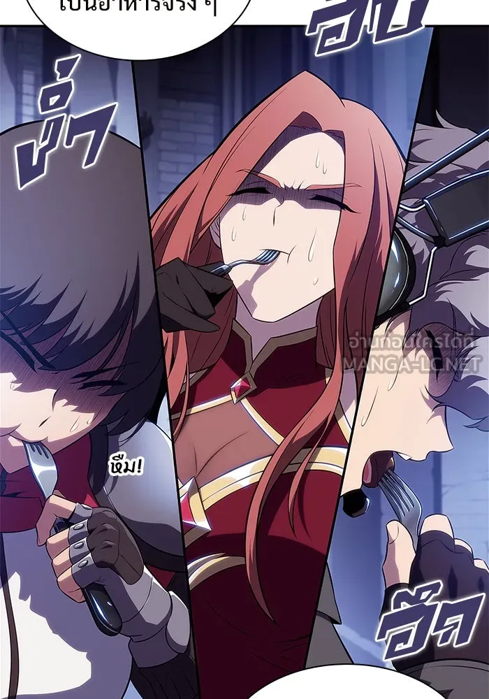 ผู้เล่นหน้าใหม่เลเวลแมกซ์ ตอนที่ 165 กองกำลังเสริมที่แกร่งที่สุด ( รูปที่ 120