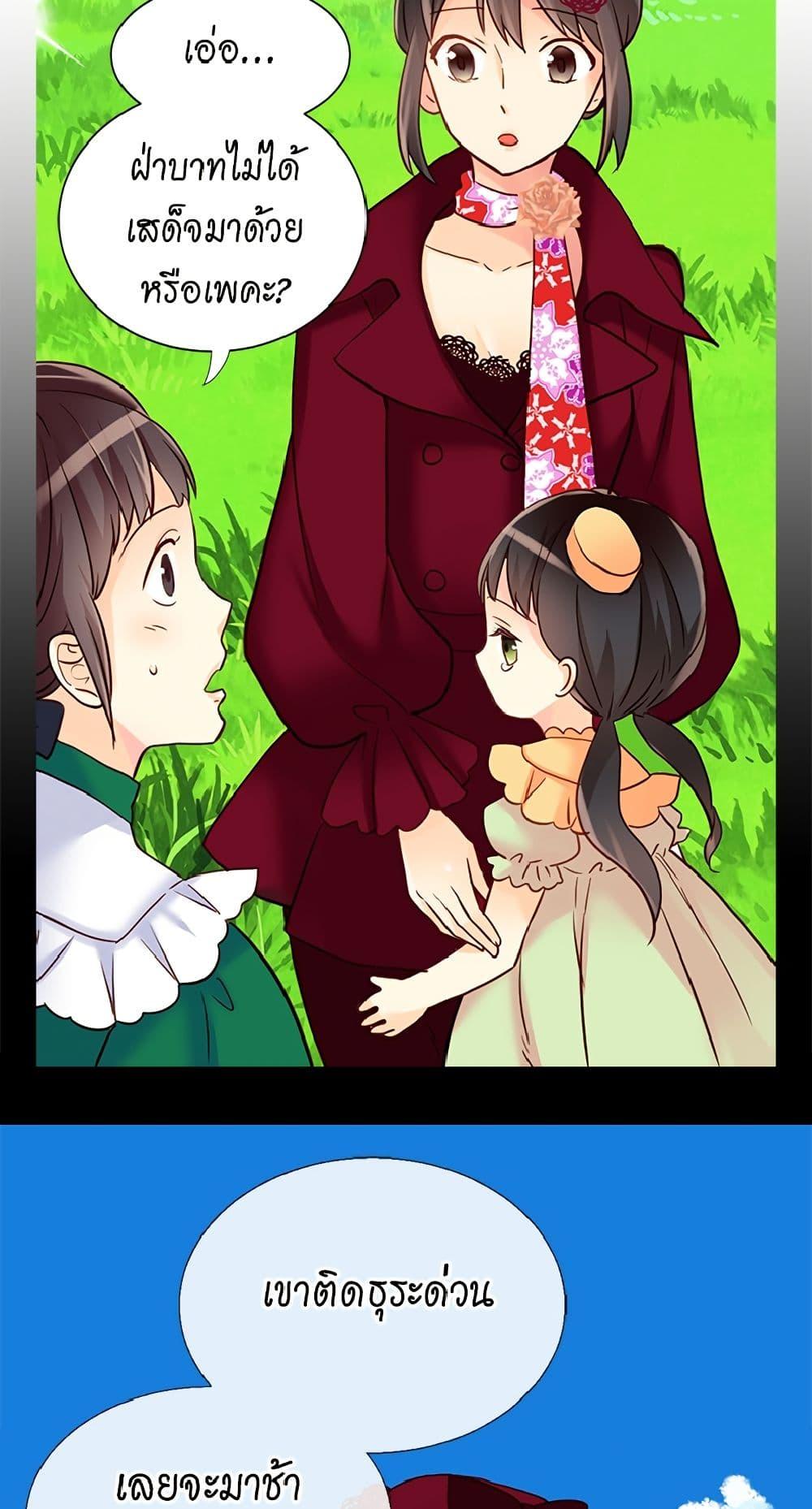 Manga-lc-com อ่านมังงะ อ่านการ์ตูน ออนไลน์ ฟรี Isekai Empress ตอนที่ 1 2 3 4 5 6 7 8 9 10 11 12 13 14 ฟรี ไม่มีโฆษณา Manga-lc - อ่าน มังงะ อ่าน การ์ตูน ออนไลน์ อ่านมังงะ ฟรี