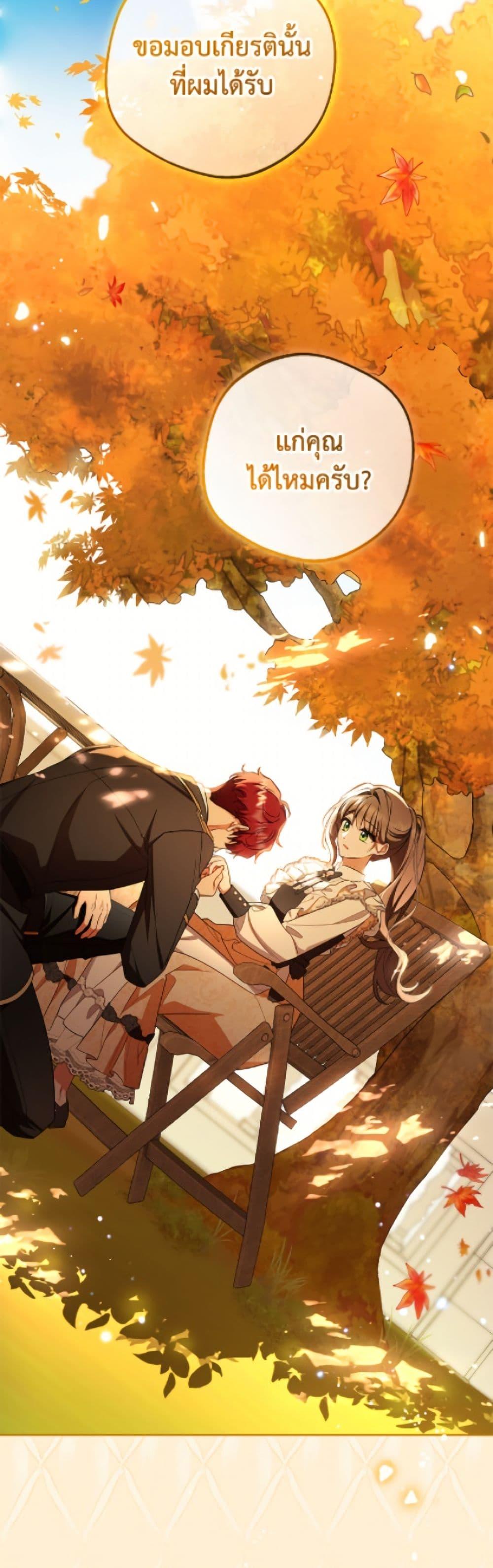 Manga-lc-com อ่านมังงะ อ่านการ์ตูน ออนไลน์ ฟรี The Villainess Is Shy In Receiving Love ตอนที่ 1 2 3 4 5 6 7 8 9 10 11 12 13 14 ฟรี ไม่มีโฆษณา Manga-lc - อ่าน มังงะ อ่าน การ์ตูน ออนไลน์ อ่านมังงะ ฟรี