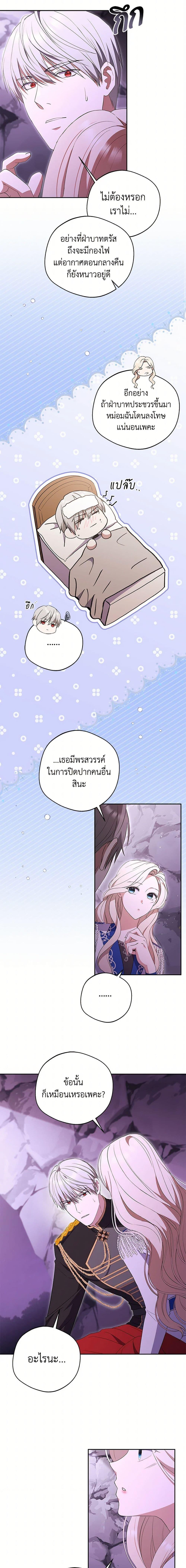 Manga-lc-com อ่านมังงะ อ่านการ์ตูน ออนไลน์ ฟรี There Is No Need to Be Obsessed ตอนที่ 1 2 3 4 5 6 7 8 9 10 11 12 13 14 ฟรี ไม่มีโฆษณา Manga-lc - อ่าน มังงะ อ่าน การ์ตูน ออนไลน์ อ่านมังงะ ฟรี